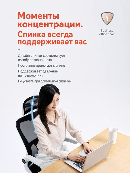 Эргономичное вращающееся офисное кресло, белый, фото 4