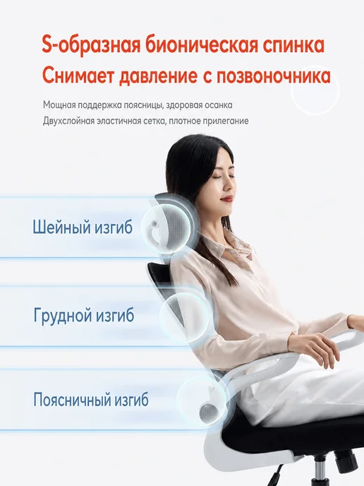 Эргономичное вращающееся офисное кресло, белый, фото 5