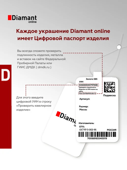 DIAMANT-ONLINE Серебряные запонки, серебристый, фото 8
