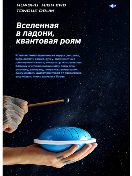 Глюкофон 6 дюймов 11 нот из углеродистой стали, 15 cm, серый, фото 3