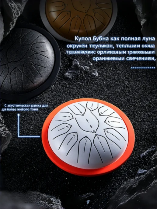 Глюкофон 6 дюймов 11 нот из углеродистой стали, 15 cm, серый, фото 4