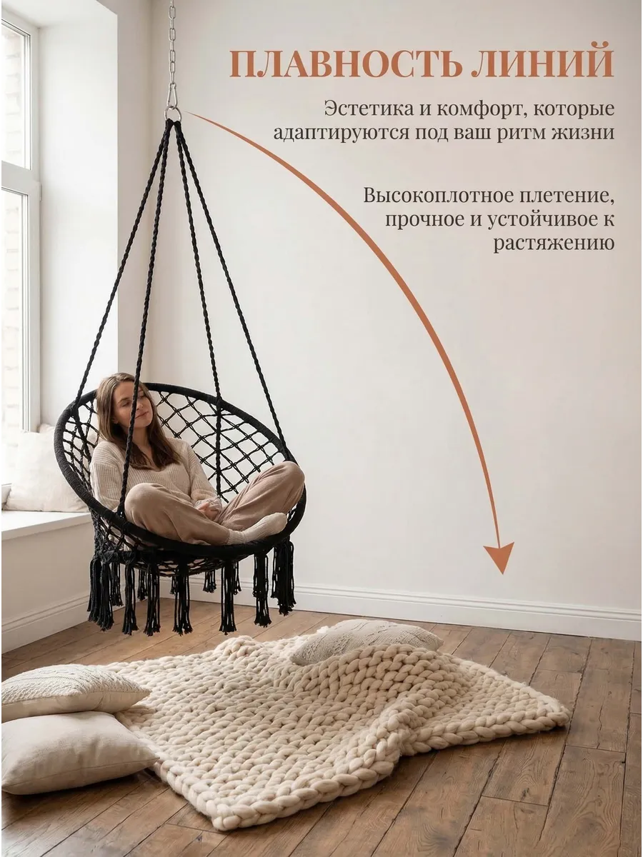 Кресло качели гамак подвесные садовые