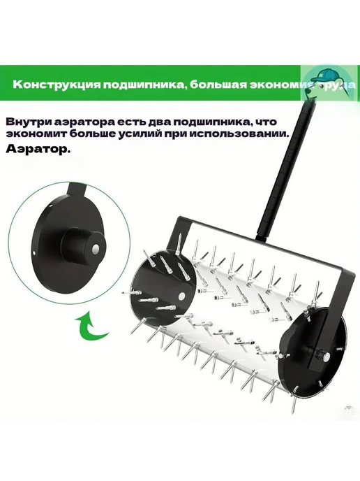 Аэратор для газона несамоходный, вариант, фото 3