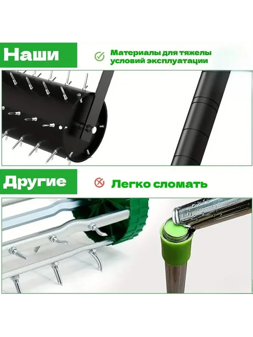 Аэратор для газона несамоходный, вариант, фото 5
