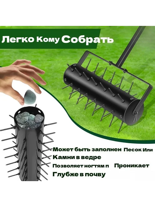 Аэратор для газона несамоходный, вариант, фото 6