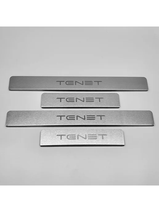 INOX Накладки на пороги Tenet T4L 2026- Шлифованная нерж.сталь, вариант, фото 5