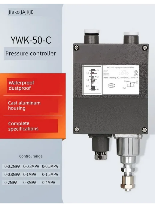 YWK-50-C морской регулятор давления 0-1 МПа, вариант, фото 5