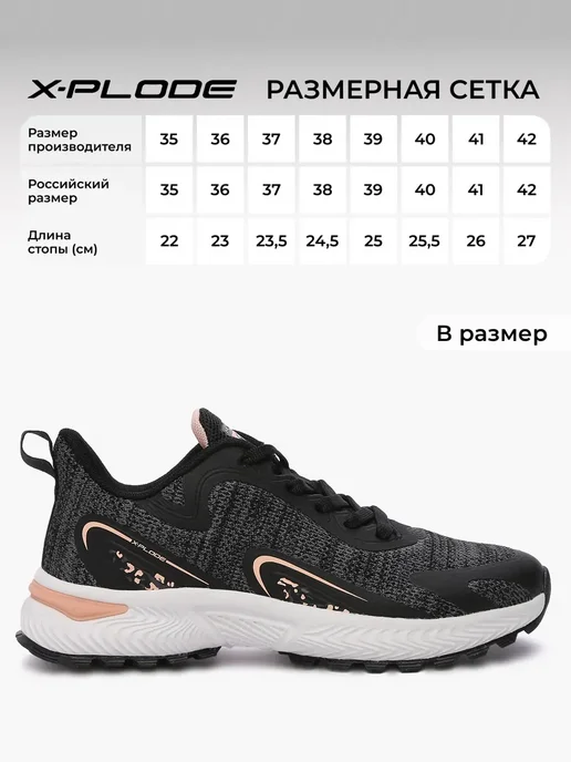 X-Plode Спортивные кроссовки легкие для фитнеса и зала, вариант, фото 4