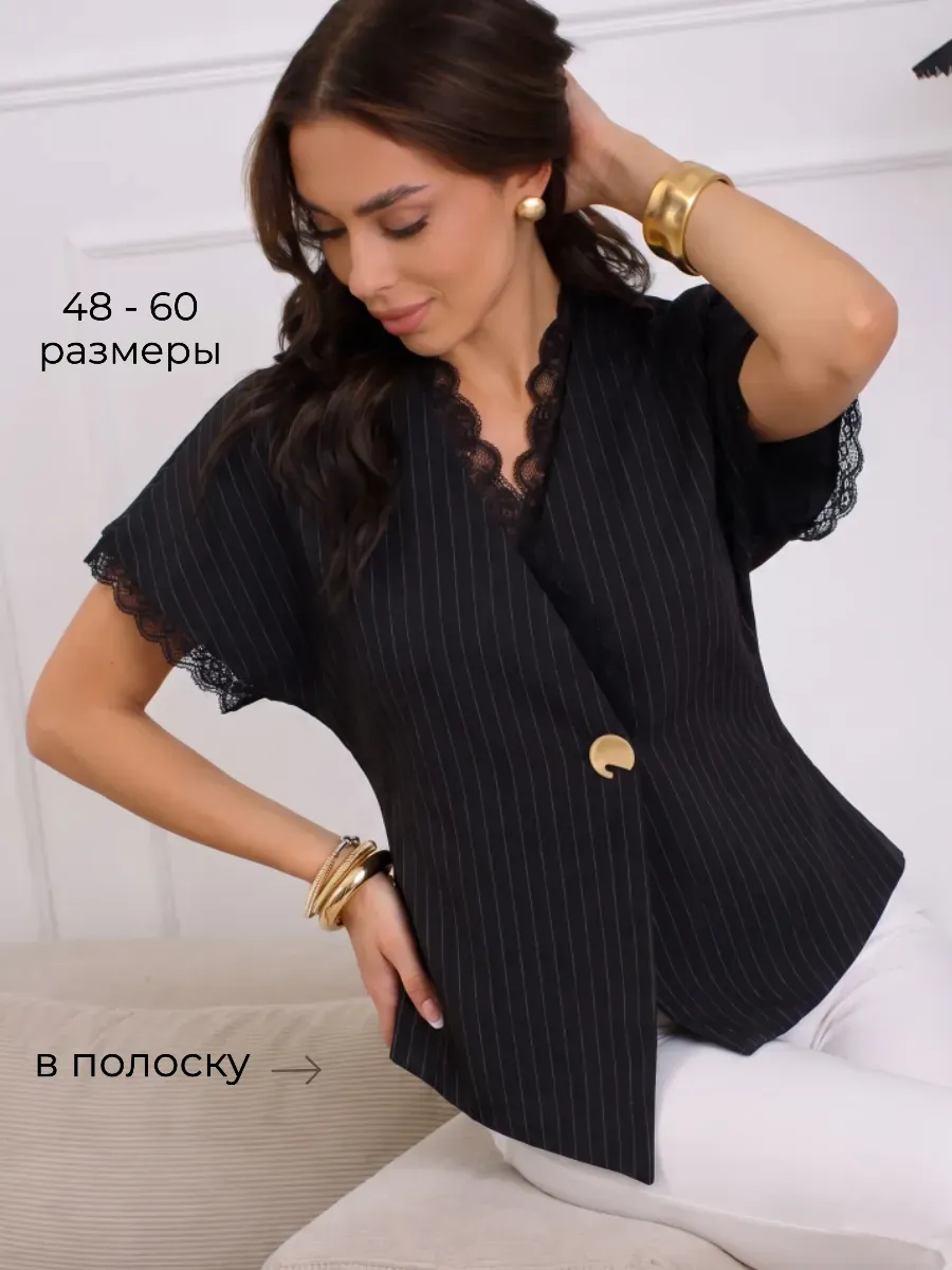 Жилетка костюмная в полоску офисное больших размеров