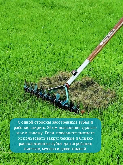 Gardena Прореживатель двухсторонный 3392 гардена для удаления мха, вариант, фото 2