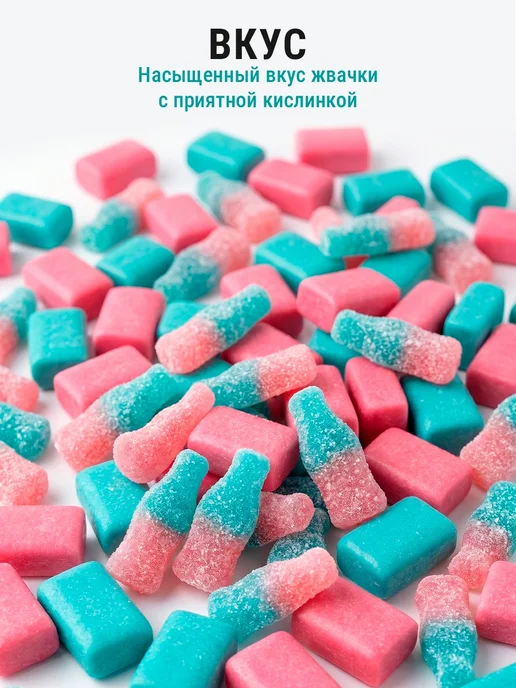 KDV Мармелад жевательный Дринксы со вкусом бабл-гам, 500 г, фото 2