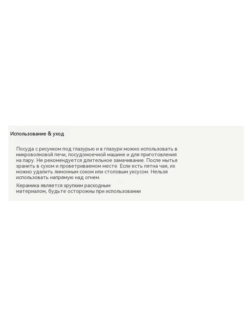 Фигурная керамическая миска для дома, 1 штук, вариант, фото 6