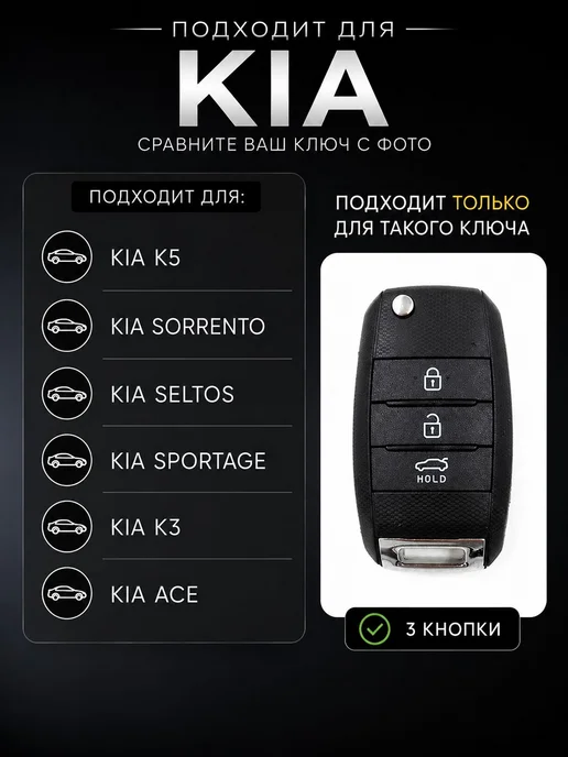 Защитный чехол для смарт ключа с карабином и кожаным, вариант, фото 2