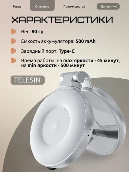 Свет для съемки на телефон на магните magsafe, вариант, фото 3