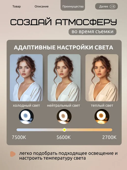 Свет для съемки на телефон на магните magsafe, вариант, фото 4
