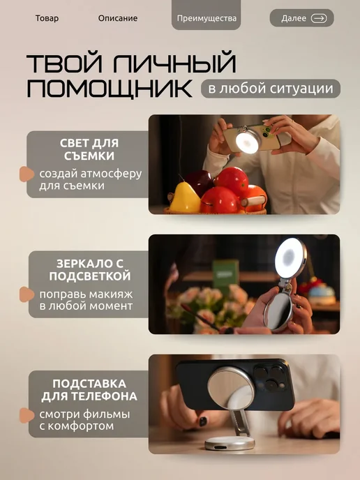 Свет для съемки на телефон на магните magsafe, вариант, фото 5
