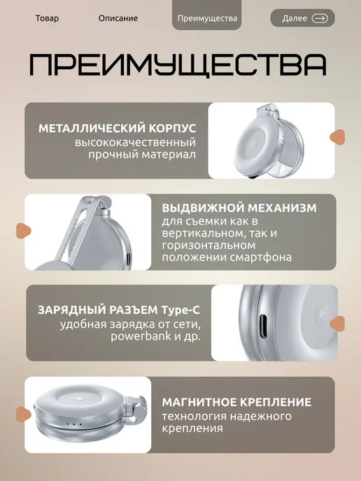 Свет для съемки на телефон на магните magsafe, вариант, фото 6
