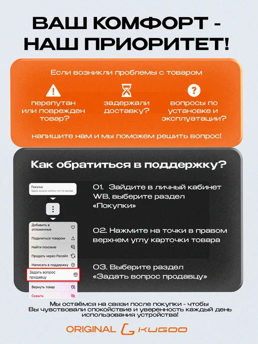 KUGOO Гнездо заряда V3 Pro Plus V3 Pro Max, вариант, фото 4