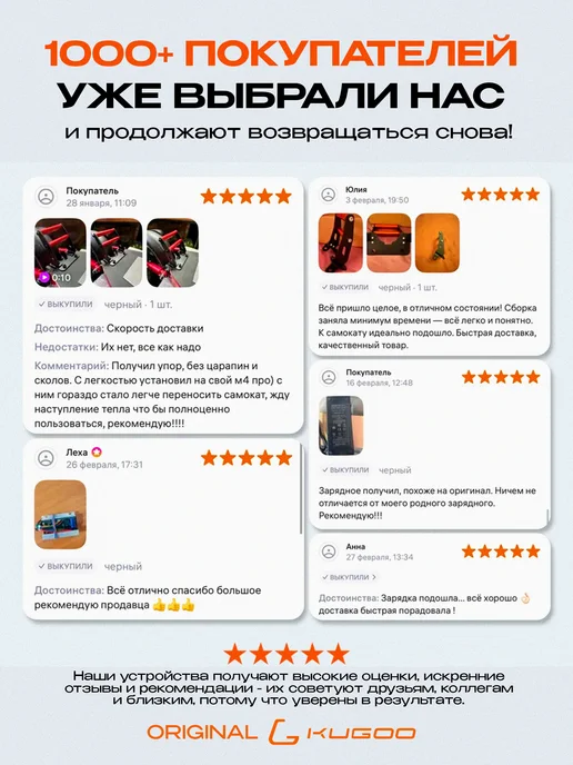 KUGOO Гнездо заряда V3 Pro Plus V3 Pro Max, вариант, фото 5