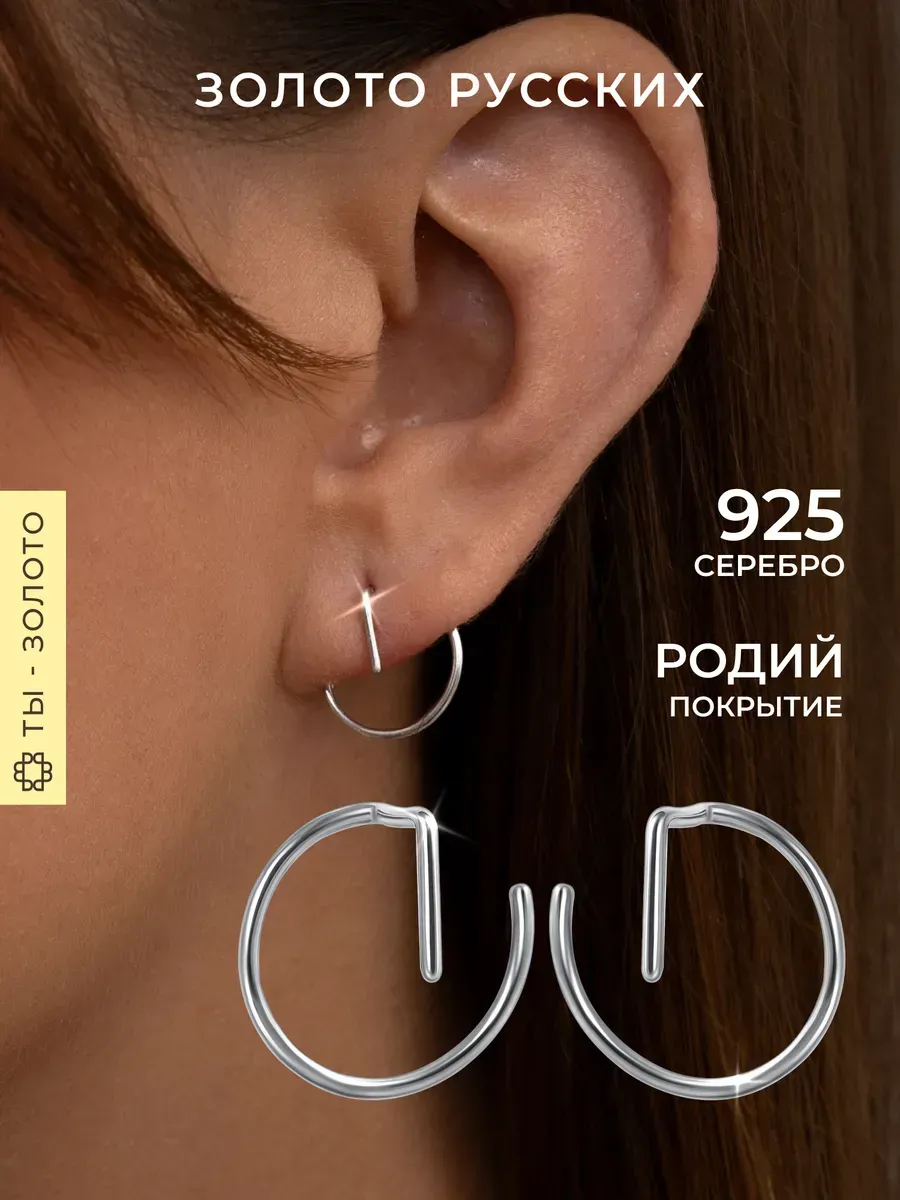 Серьги серебро 925