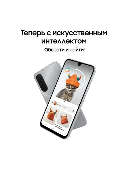 Смартфон Samsung A17 6/128 ГБ, черный, фото 3