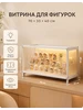 Витрина для фигурок с подсветкой, 3 двери, 80 см 1177811409 купить за 12 861 ₽ в интернет‑магазине Wildberries