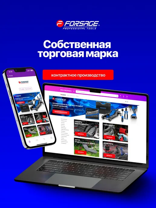 ISMA Органайзер тканевый для набора ключей 18 предметов, FORSAGE 25, фото 3