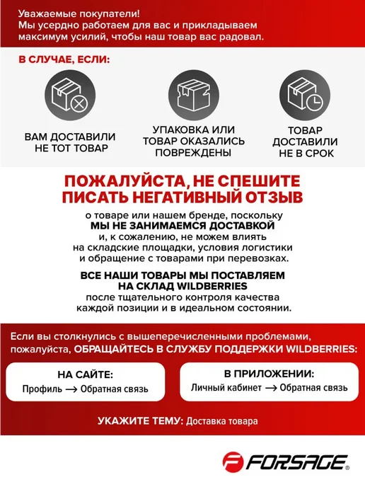 ISMA Органайзер тканевый для набора ключей 18 предметов, FORSAGE 25, фото 4