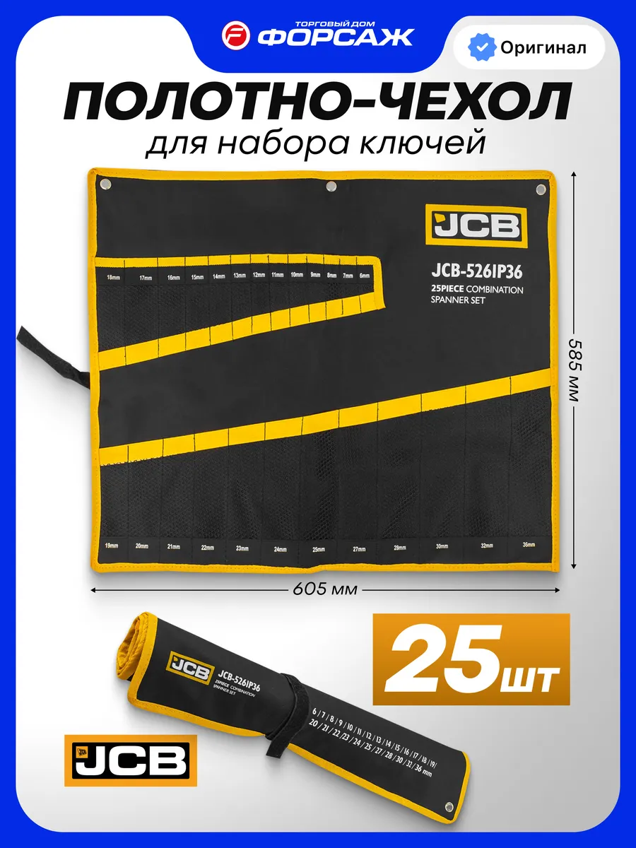 Органайзер для хранения ключей 605х585мм