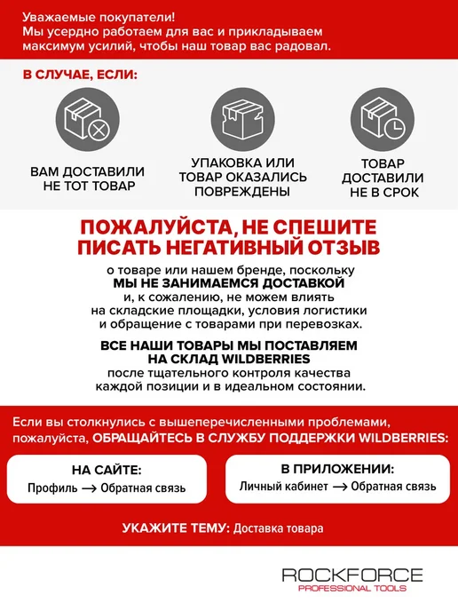 ISMA Органайзер тканевый для набора ключей 18 предметов, Rockforce 25, фото 5