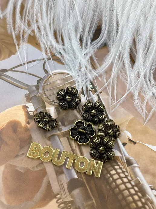 Boutonru Пуговицы бронзовые в форме "Цветка" 6 шт, 6 шт