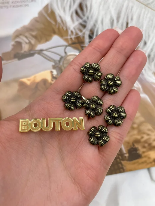 Boutonru Пуговицы бронзовые в форме "Цветка" 6 шт, 6 шт, фото 4