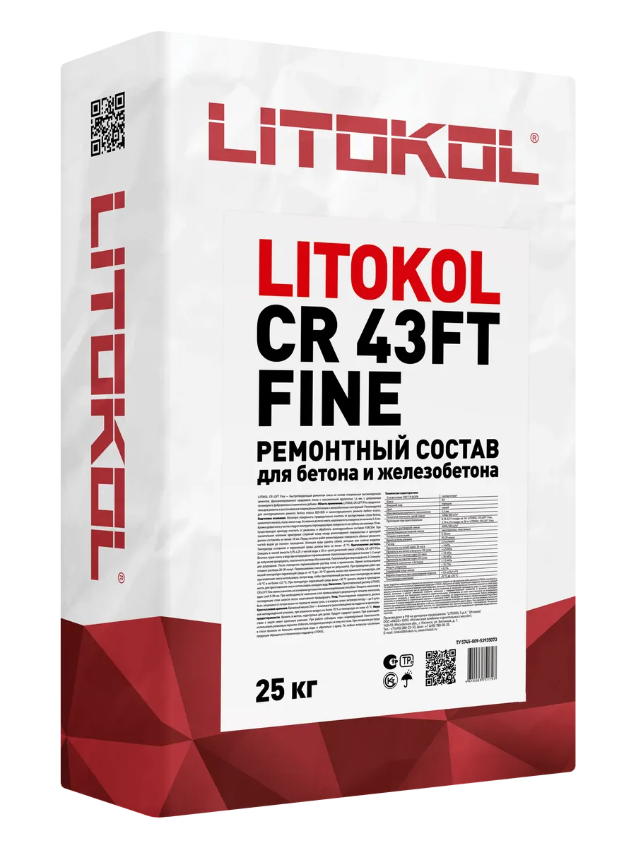 Ремонтный состав для бетона CR 43FT FINE, 25 кг