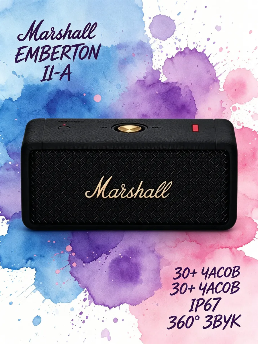 MARSHALL Беспроводная колонка Emberton II компактная