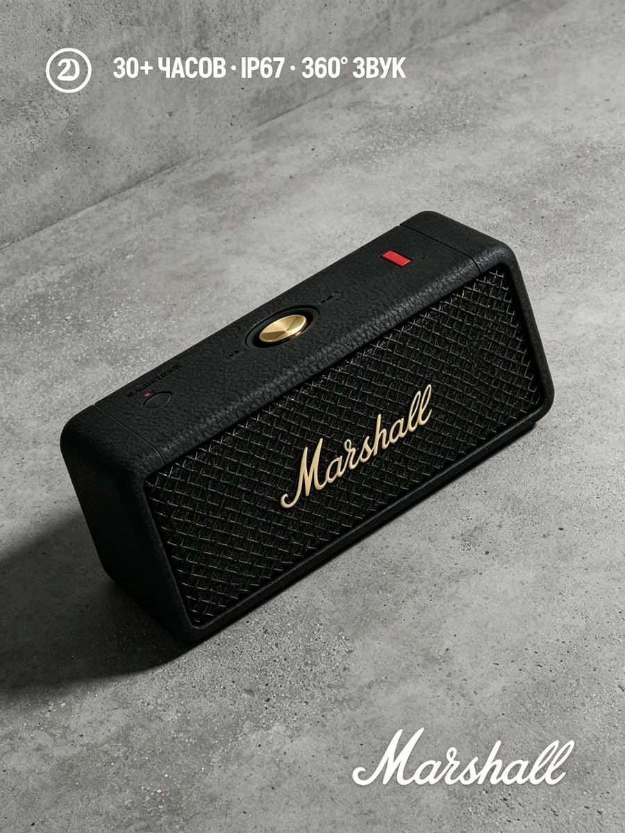 MARSHALL Emberton II – звук как на концерте