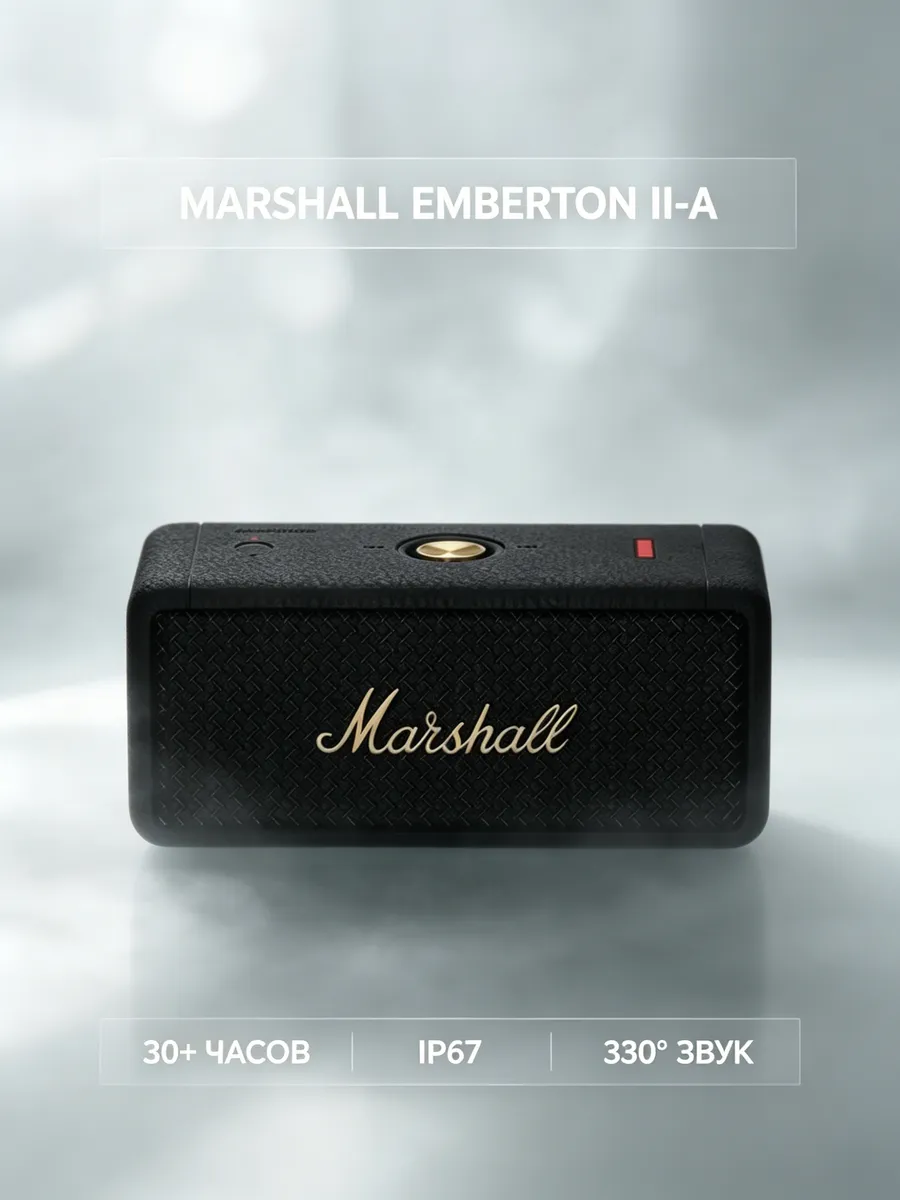 MARSHALL Emberton II с технологией True Stereophonic