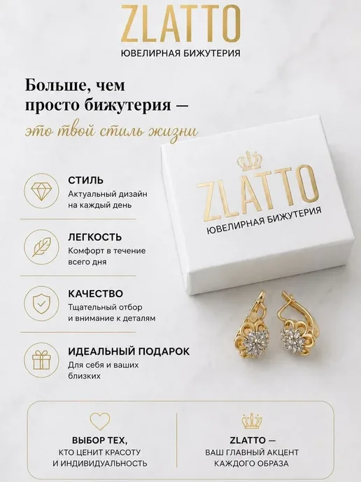 ZLATTO Комплект бижутерии серьги кольцо и кулон цветок, белый, фото 8