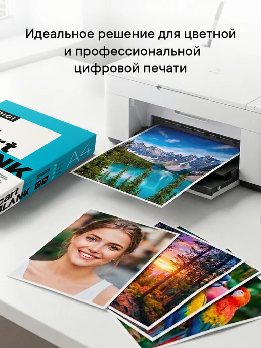 Бумага Cartblank A4, 200 г/м², 200 листов, 1 пачка, фото 4