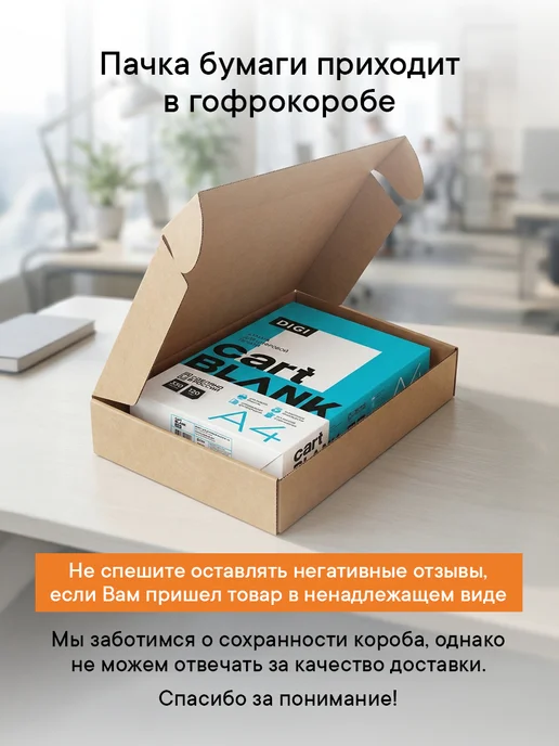 Бумага Cartblank A4, 120 г/м², 330 листов, 1 пачка, фото 7