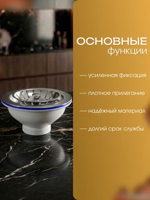 Выпуск 3 1 2" 112 мм с нерж. сеткой, белый, фото 2