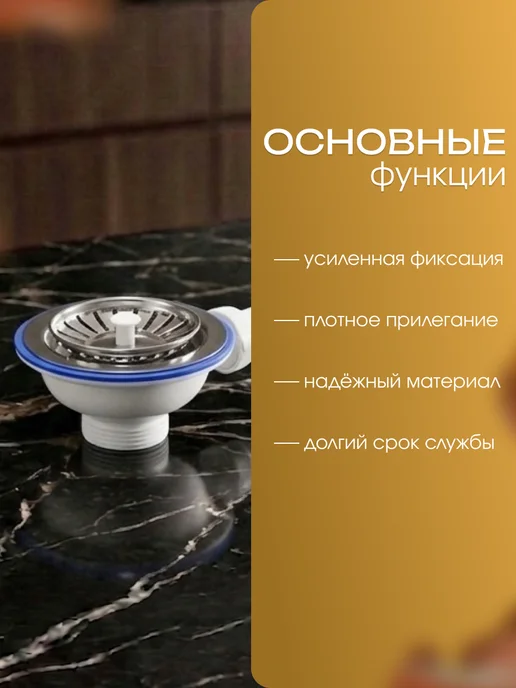 Перелив для мойки 3 1 2" 112 мм с нерж. сеткой круглый, белый, фото 2
