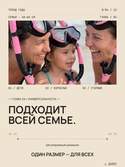 Ну Мёд Маска для плавания и снорклинга с трубкой, розовый, фото 5