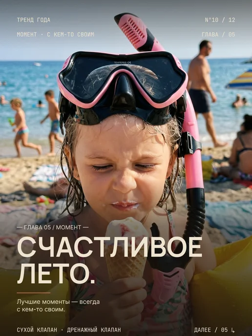 Ну Мёд Маска для плавания и снорклинга с трубкой, розовый, фото 6
