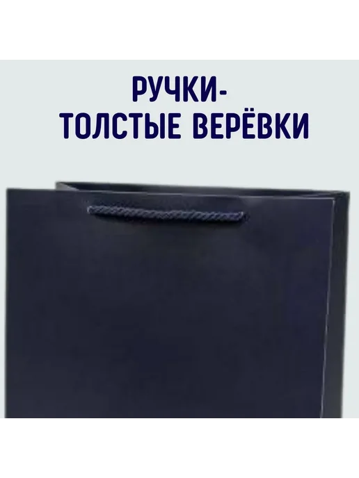 Shariki Tut Большой подарочный пакет с надписью Леониду синий именной, синий, фото 2