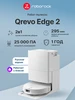 Робот-пылесос Qrevo Edge 2 чёрный (QE252-02) roborock 1177999156 купить за 51 598 ₽ в интернет‑магазине Wildberries