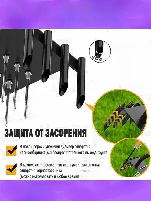 Бутик №7 Аэратор для газона ручной, вариант, фото 3