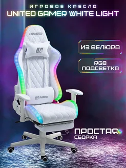 Кресло компьютерное UNITED GAMER WHITE LIGHT, белый велюр