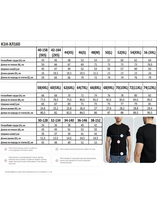 FutbiTex Футболка Nature Классика р.30-38 DTF печать, черный, фото 5