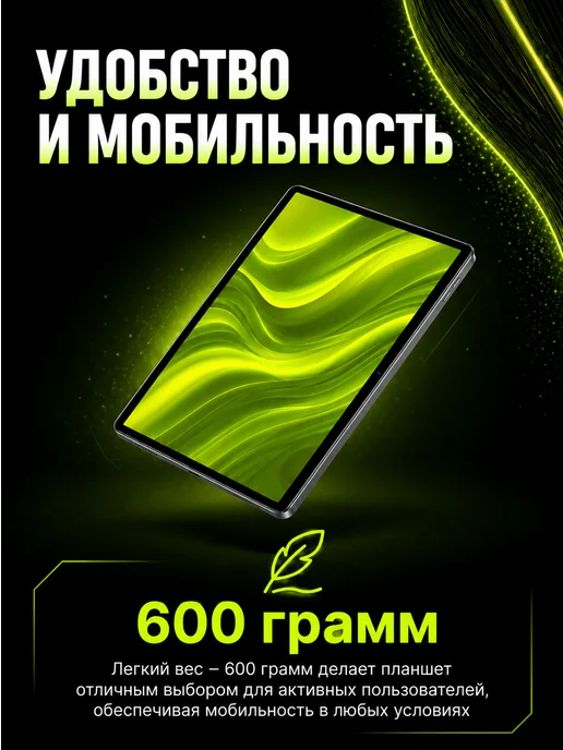 AG Digital Планшет андроид 1ТБ, 1 ТБ, фото 4