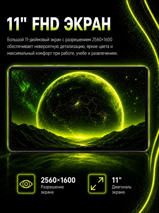 AG Digital Планшет андроид 1ТБ, 1 ТБ, фото 6